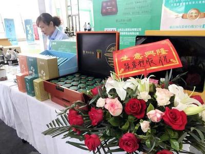 豌青茶业盛装亮相第16届临沂国际茶博会，演绎绿茶新韵味