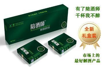 品味健康生活 随州康汇全松茶厂家袋泡茶的精致魅力